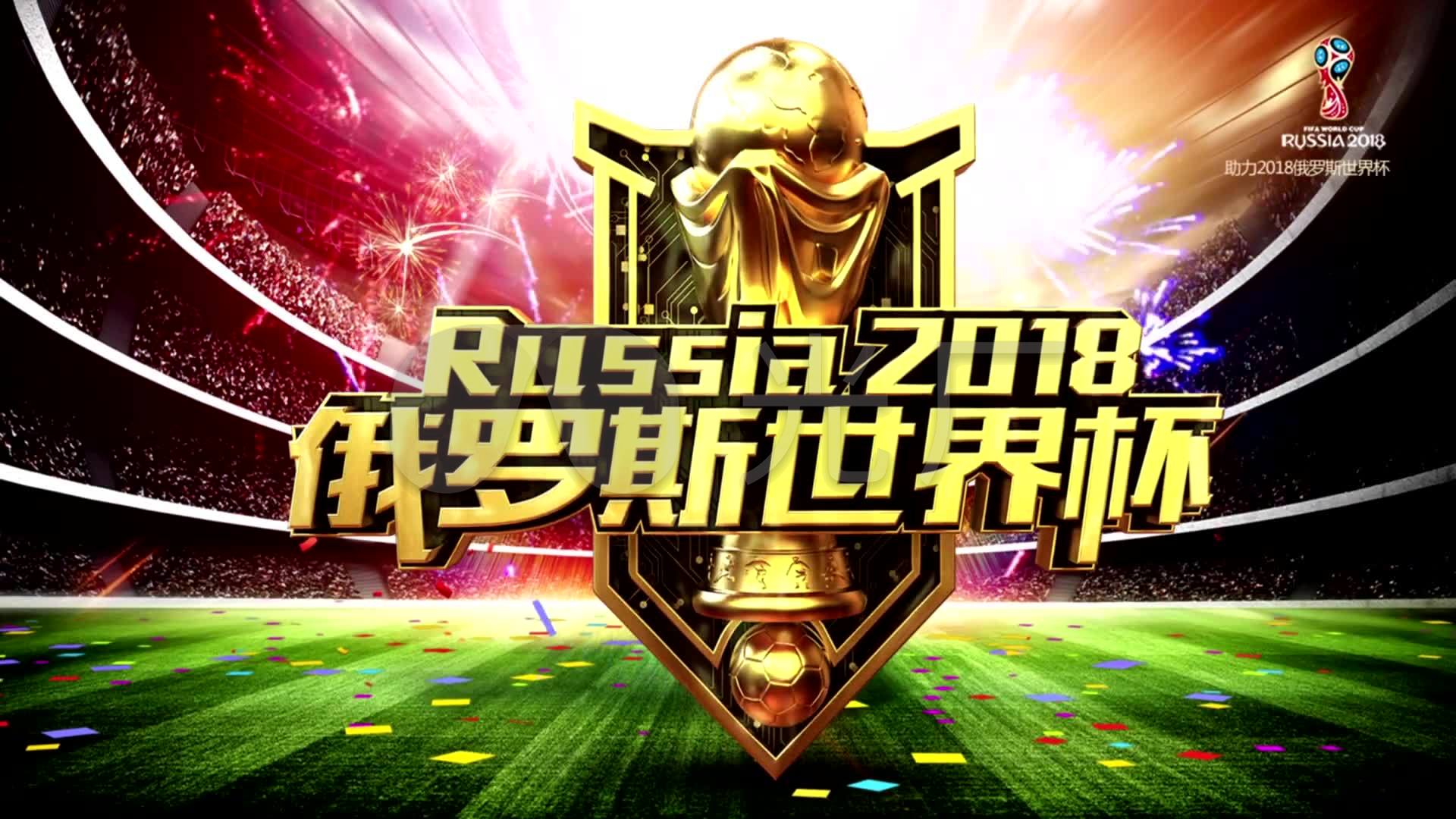 赛不仅是球