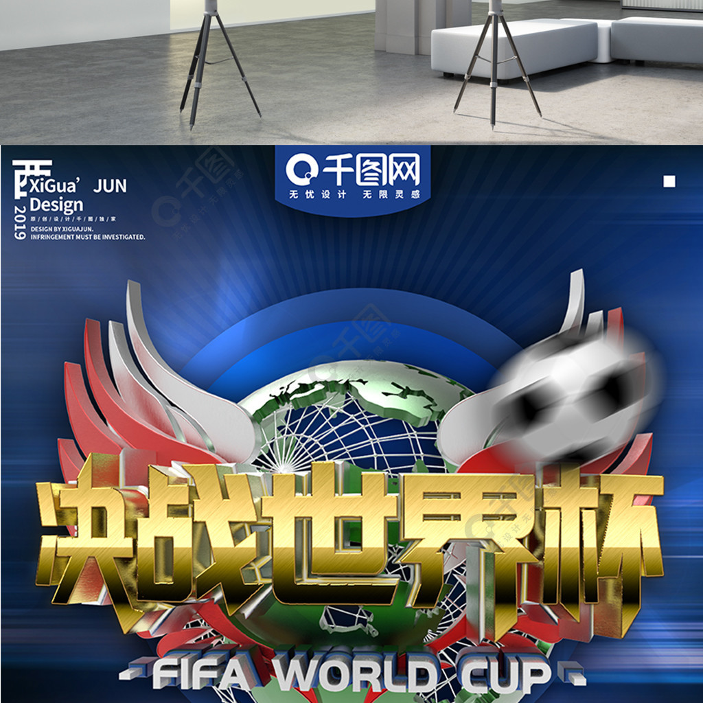 曼城的主教
