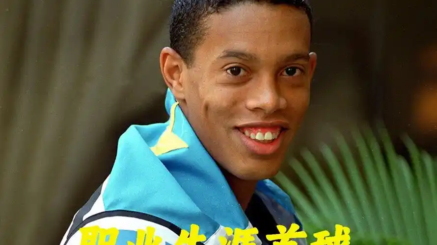 罗马和那不